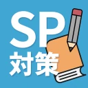 就活SPI対策|0から始める SPI問題集 27/28卒向け