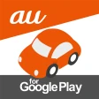 auカーナビ ライト icon