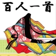 百人一首 - かるた icon