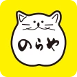 のらや 公式アプリ icon