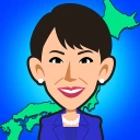 ニッポン征服 - 面白い 選択ゲーム　侵略とバトル！
