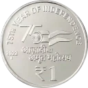 1 Rupee