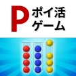 ポイントボール - 遊んでポイントが貯まるポイ活パズル icon