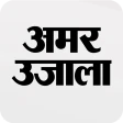 Hindi News ePaper by AmarUjala icon