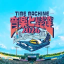 音楽と髭達2026