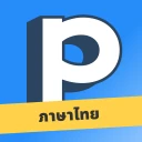 Permen Comic for Thai