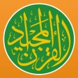 Kuran Majeed - القران الكريم icon