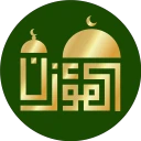 Al-Moazin Lite (Prayer Times) icon
