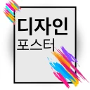 チラシ作成 ポスター 作 成 広 告