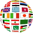 Drapeaux du Monde: Quiz & Pays icon
