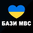 Перевірка авто - ВІН і номерам icon