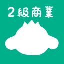 パブロフ簿記２級商業簿記 日商簿記仕訳対策 2024年度版