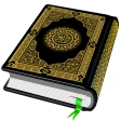 Al Quran Kareem 16 Lines Quran icon