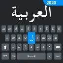 Einfache arabische Tastatur