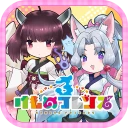 けものフレンズ３