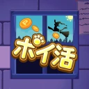 ポイ活にゃんこと魔法のおつかい：放置ゲームで簡単ポイント稼ぎ