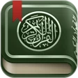 القرآن الكريم - مصحف التجويد ا icon