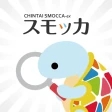 スモッカ 賃貸物件検索アプリ　賃貸・物件・家・部屋・不動産 icon