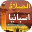 الصلاة في اسبانيا أوقات و آذان icon
