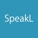 スピークエル: AIといつでも英会話練習