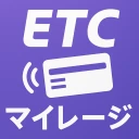 ETCマイレージ icon