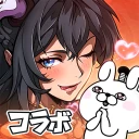 三国志·極彩 - うさぎ 100% 武士語コラボ中
