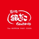 築地銀だこ