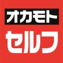 オカモトセルフ