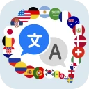 全言語翻訳アプリ無料 Translate Languages