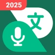 Sprechender Übersetzer icon