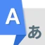 Translate: AI, Camera & Voice icon