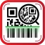 QR Scanner - Barcode Reader icon