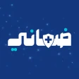 ضماني icon