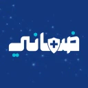 ضماني