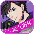 天下統一恋の乱　Love Ballad　戦国武将と恋して icon