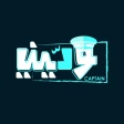 ودّيني كابتن icon