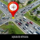 Live Street Camera View