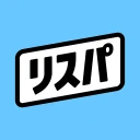 リスパ