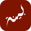 Bayyinah TV