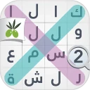 لعبة كلمة السر : الجزء الثاني