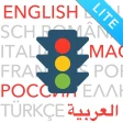 Führerschein 2026 LITE icon