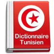Dictionnaire Arabe Tunisien icon