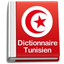Dictionnaire Arabe Tunisien