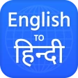 English to Hindi Translator icon