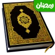 Koran MP3 - Al Koran icon