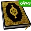 Heilige Koran lezen (القرآن) icon
