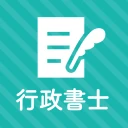 行政書士 秒トレ：2026年度(令和8年度)法改正対応