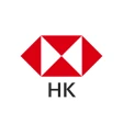 HSBC HK 香港汇丰流动理财应用程序 icon
