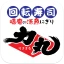 回転寿司力丸 公式アプリ icon