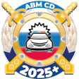 Билеты ПДД 2025 Экзамен ПДД icon
